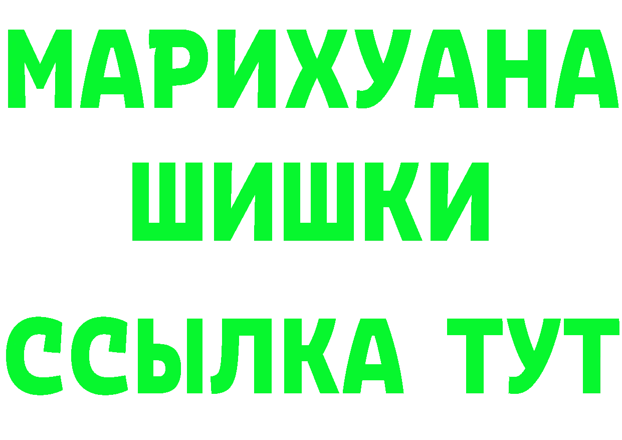 ГАШ хэш зеркало darknet гидра Верхоянск